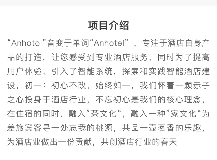 01详情页_08.jpg