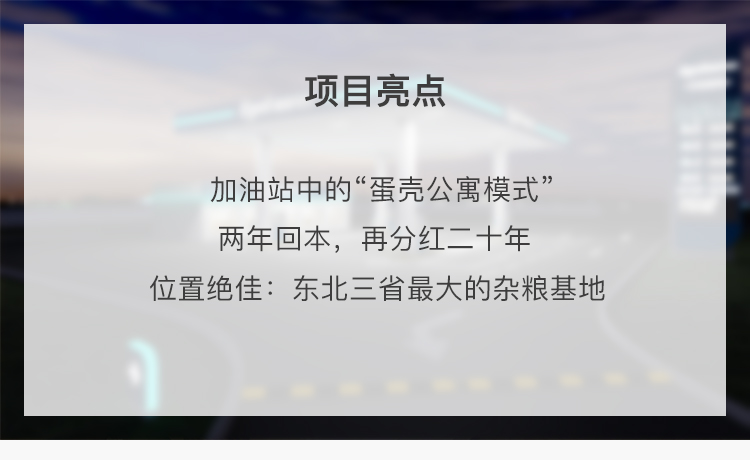 01详情页_01.jpg