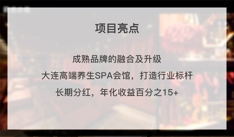 01简介_01.jpg