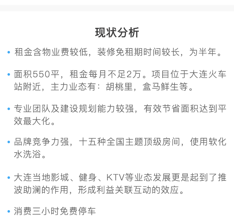 01简介_07.jpg